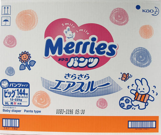 正面画像