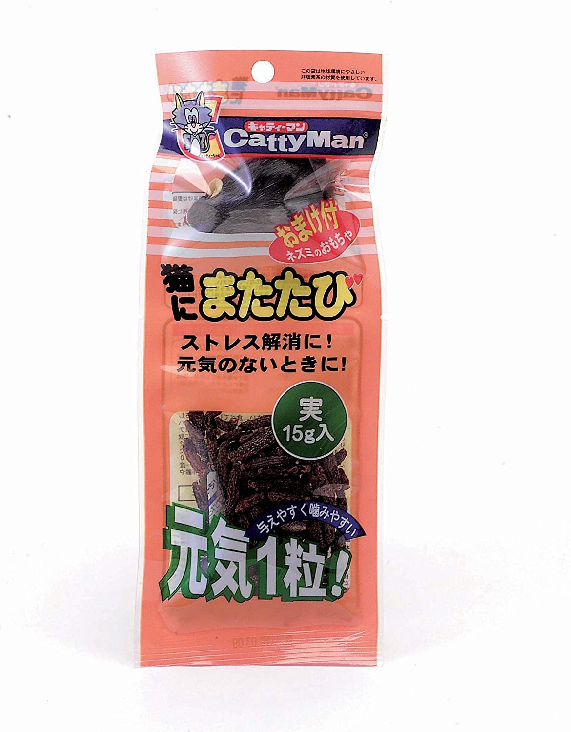 またたび入り