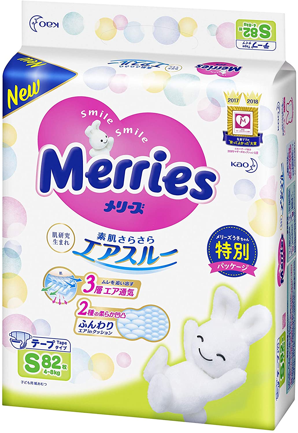 正面画像