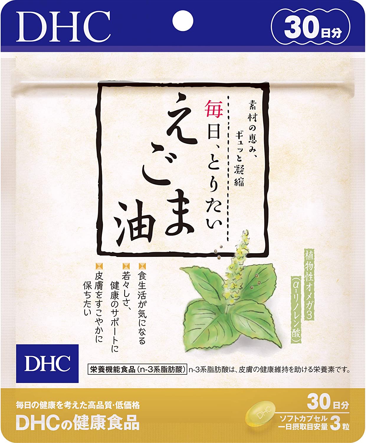 正面画像