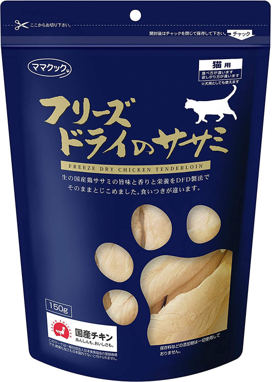 正面画像