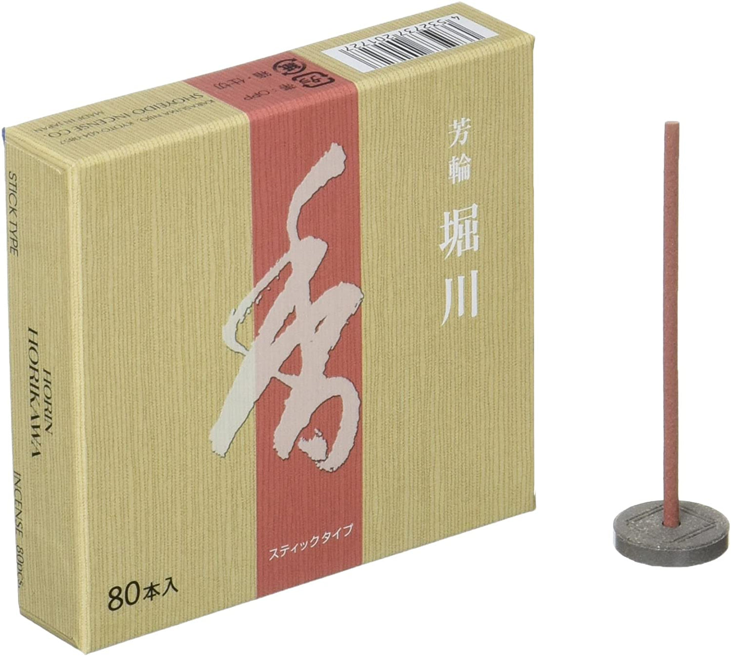 正面画像