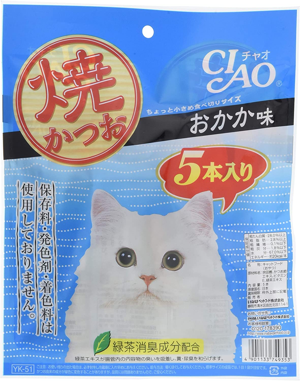 チャオ (CIAO) 猫用おやつ 焼かつお おかか味 5個 (x 1)