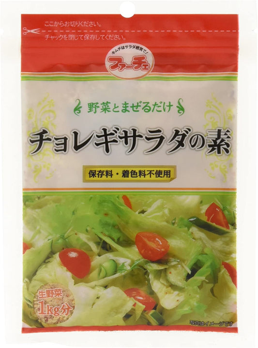 正面画像