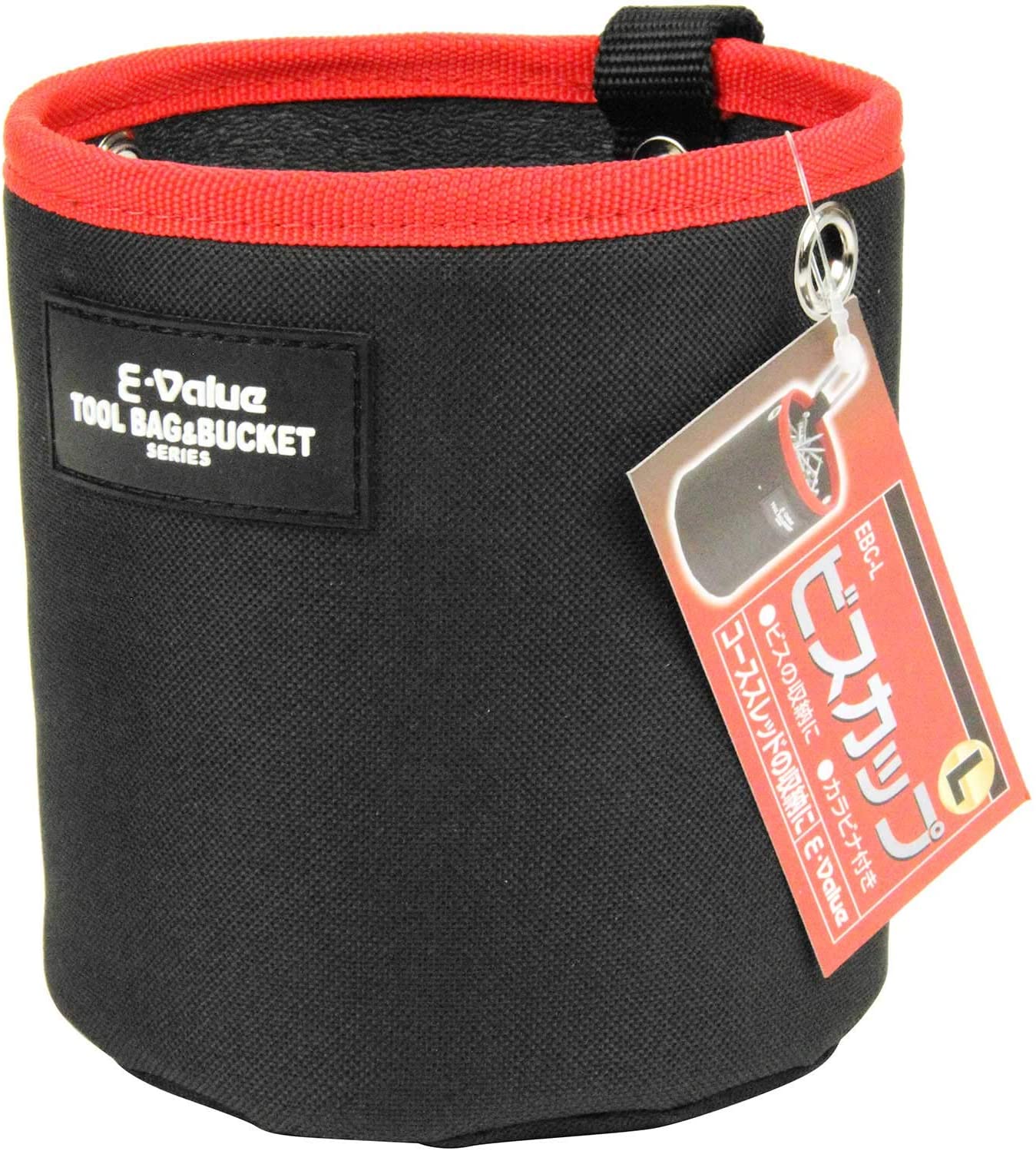 E-Value ビスカップ L 約幅120×高さ140×奥行120mm EBC-L