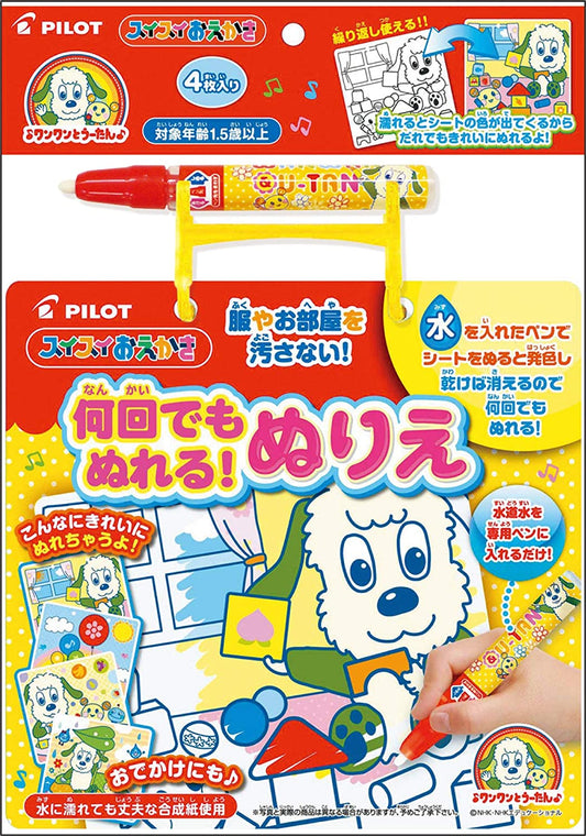正面画像