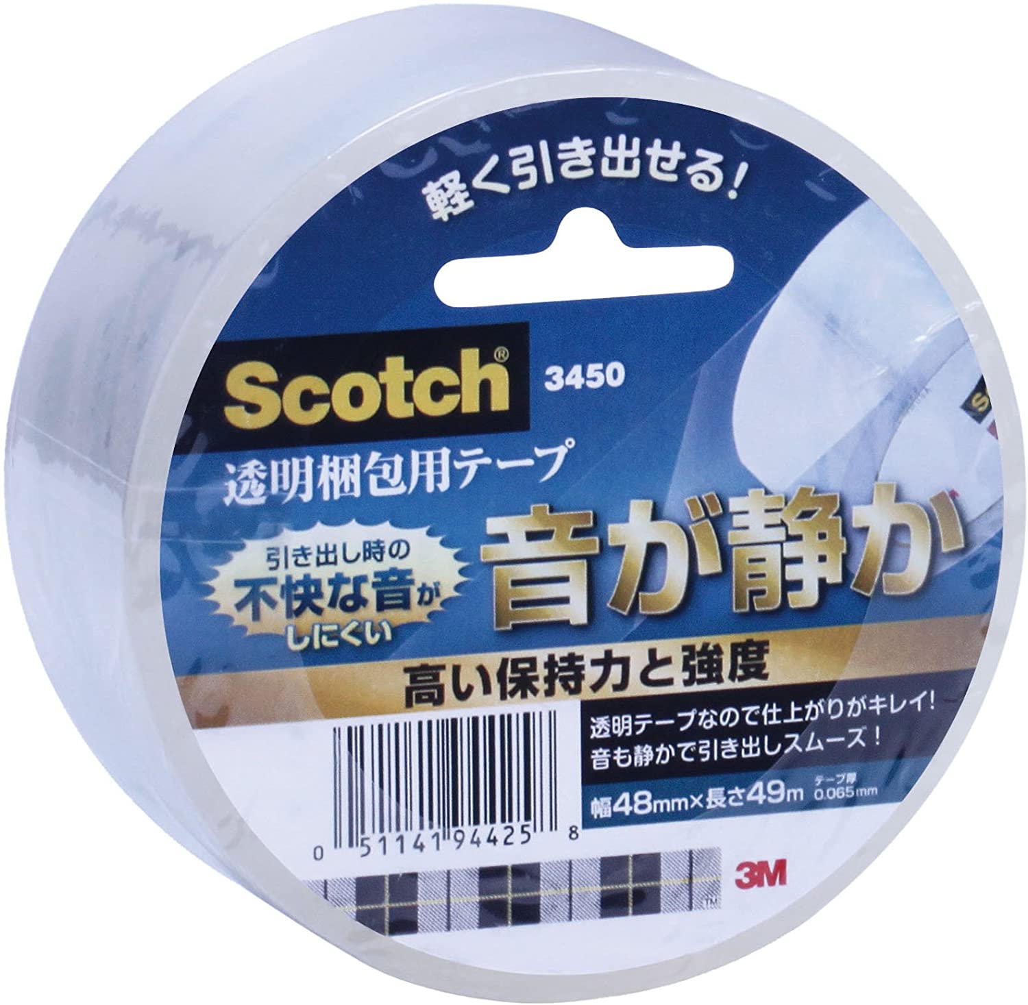 正面画像