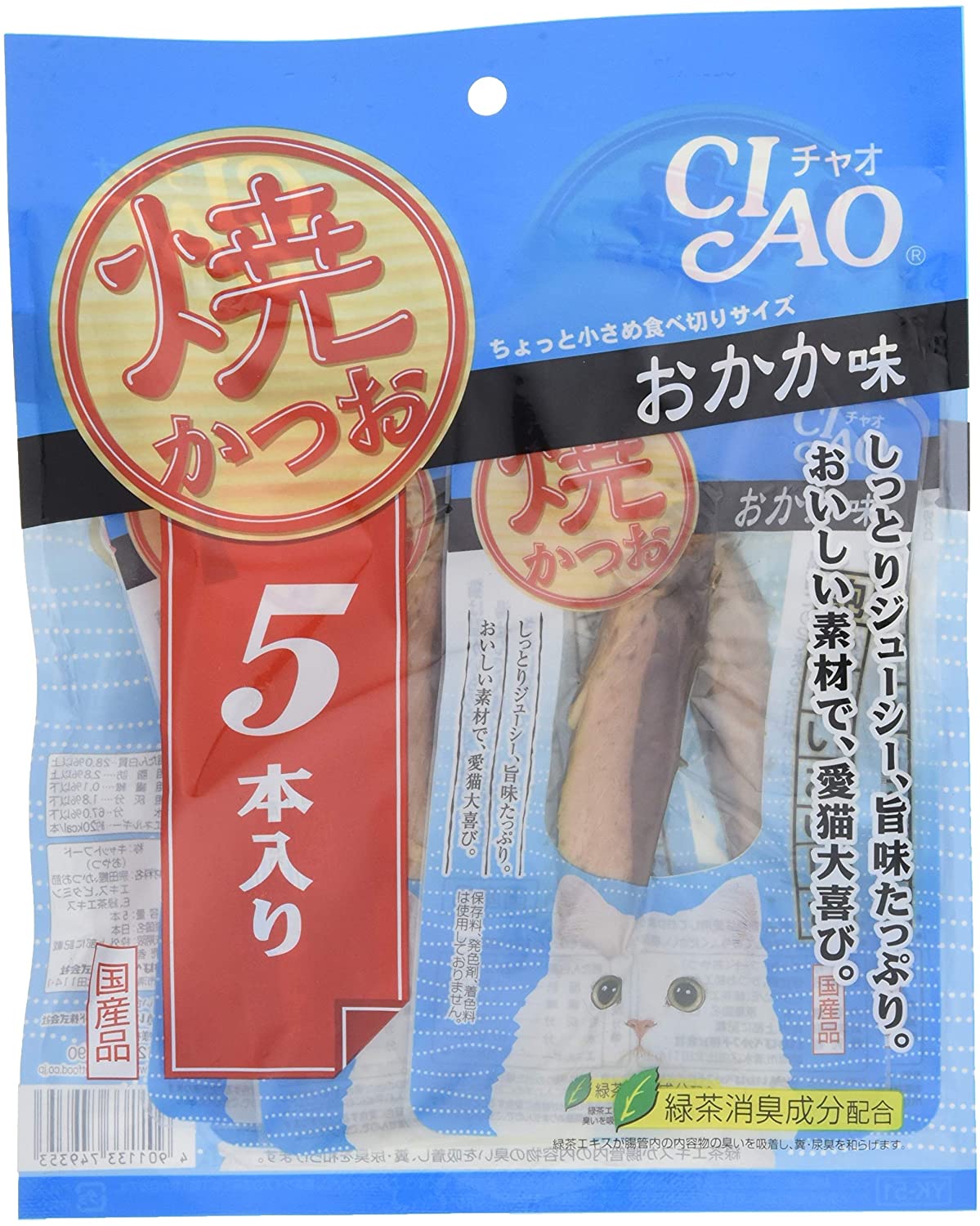 正面画像