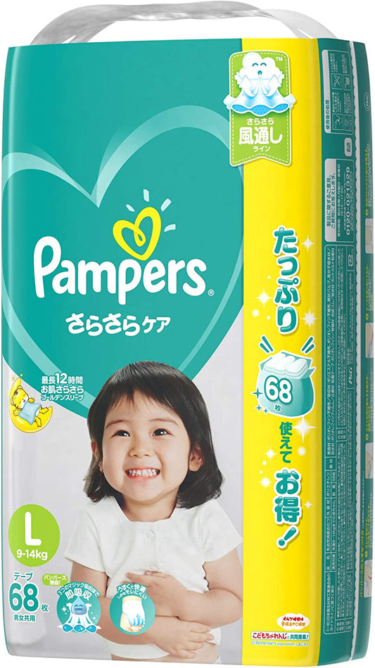 正面画像
