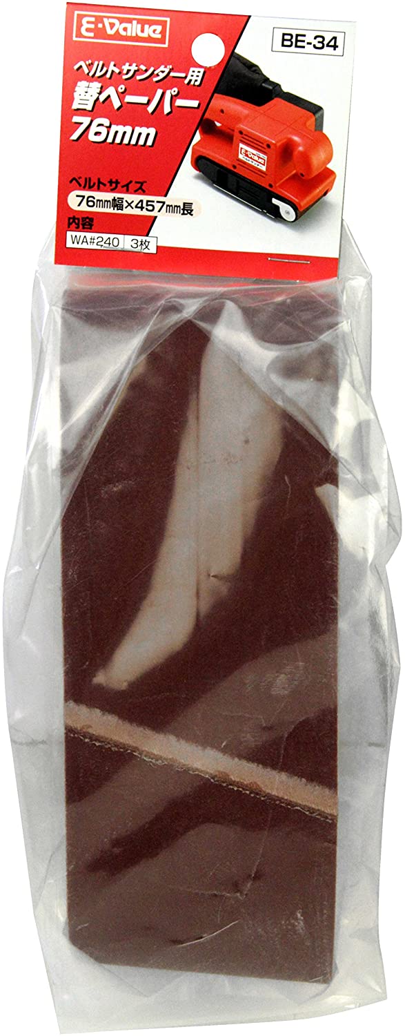 E-Value 替ペーパー ベルトサンダーEWS-76B用 #240 3枚入 76×457mm BE-34