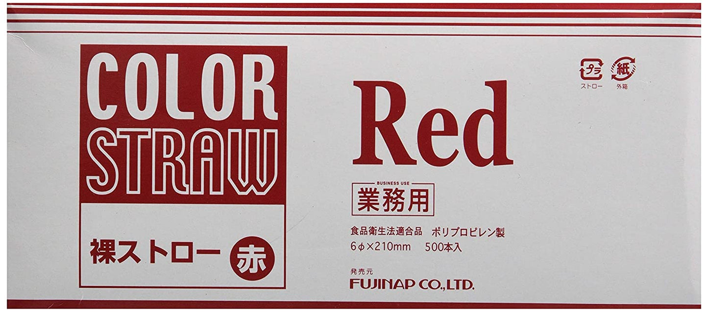 ストロー 裸タイプ 赤 500本入×1箱
