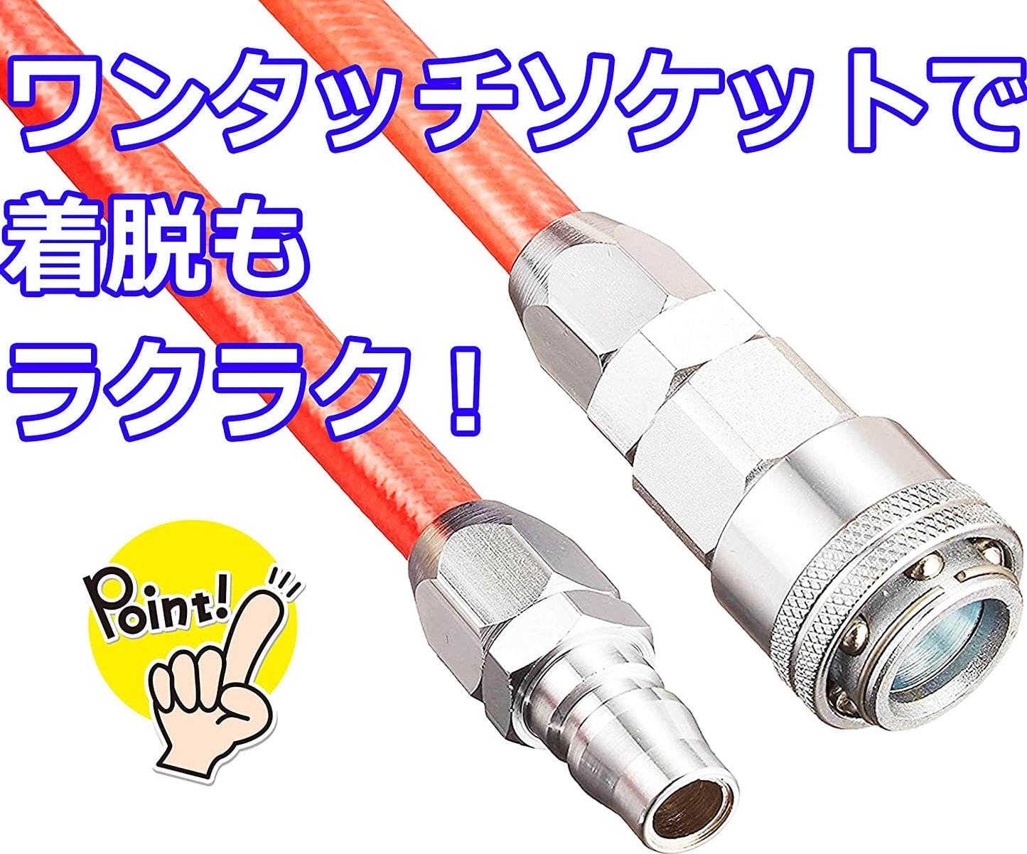 E-Value ウレタンエアーホース 内径7mm×外径10mm 20m クリアレッド EUH-20R 日本製