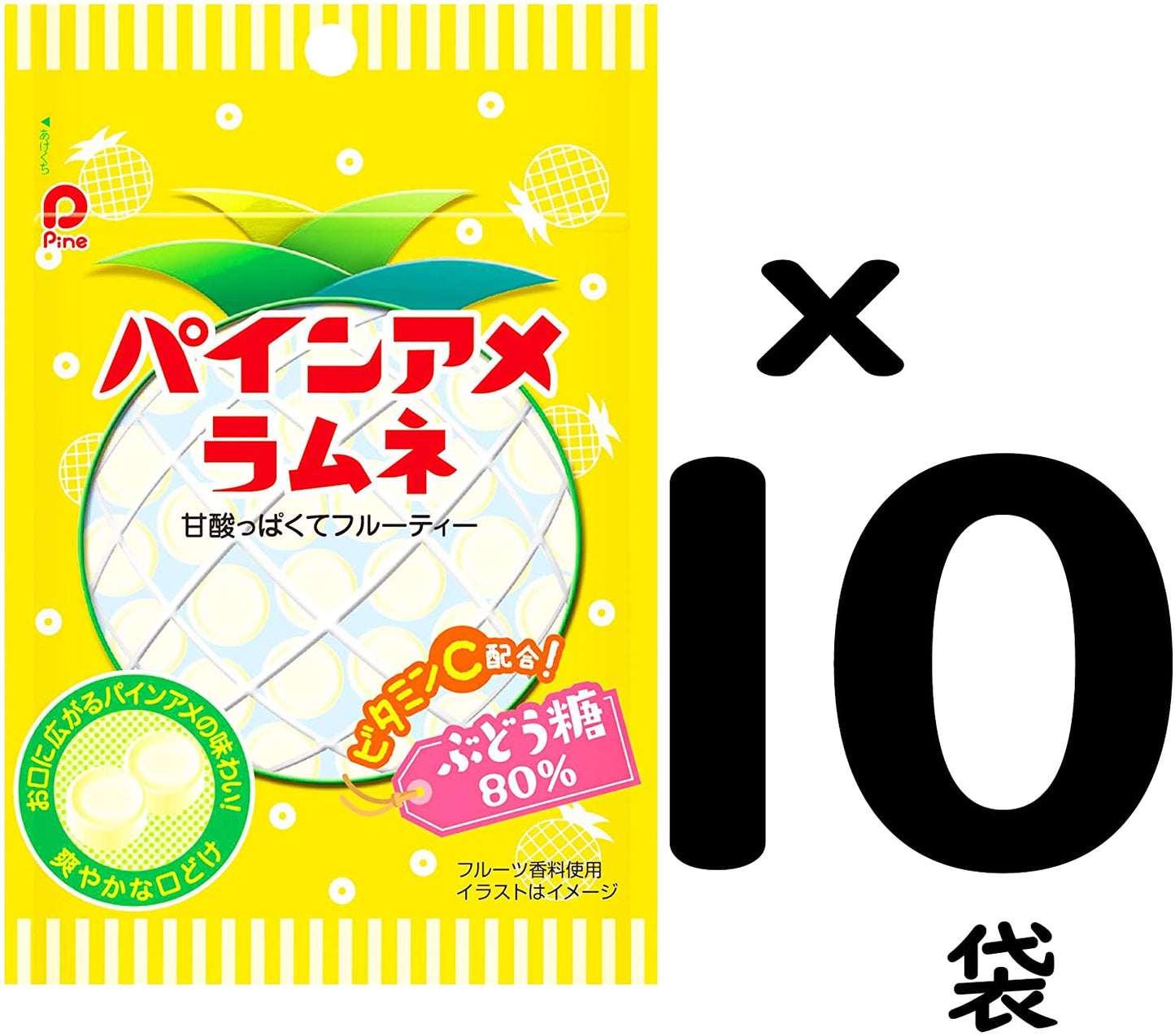 パイン パインアメラムネ 25g ×10袋
