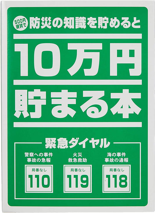 正面画像