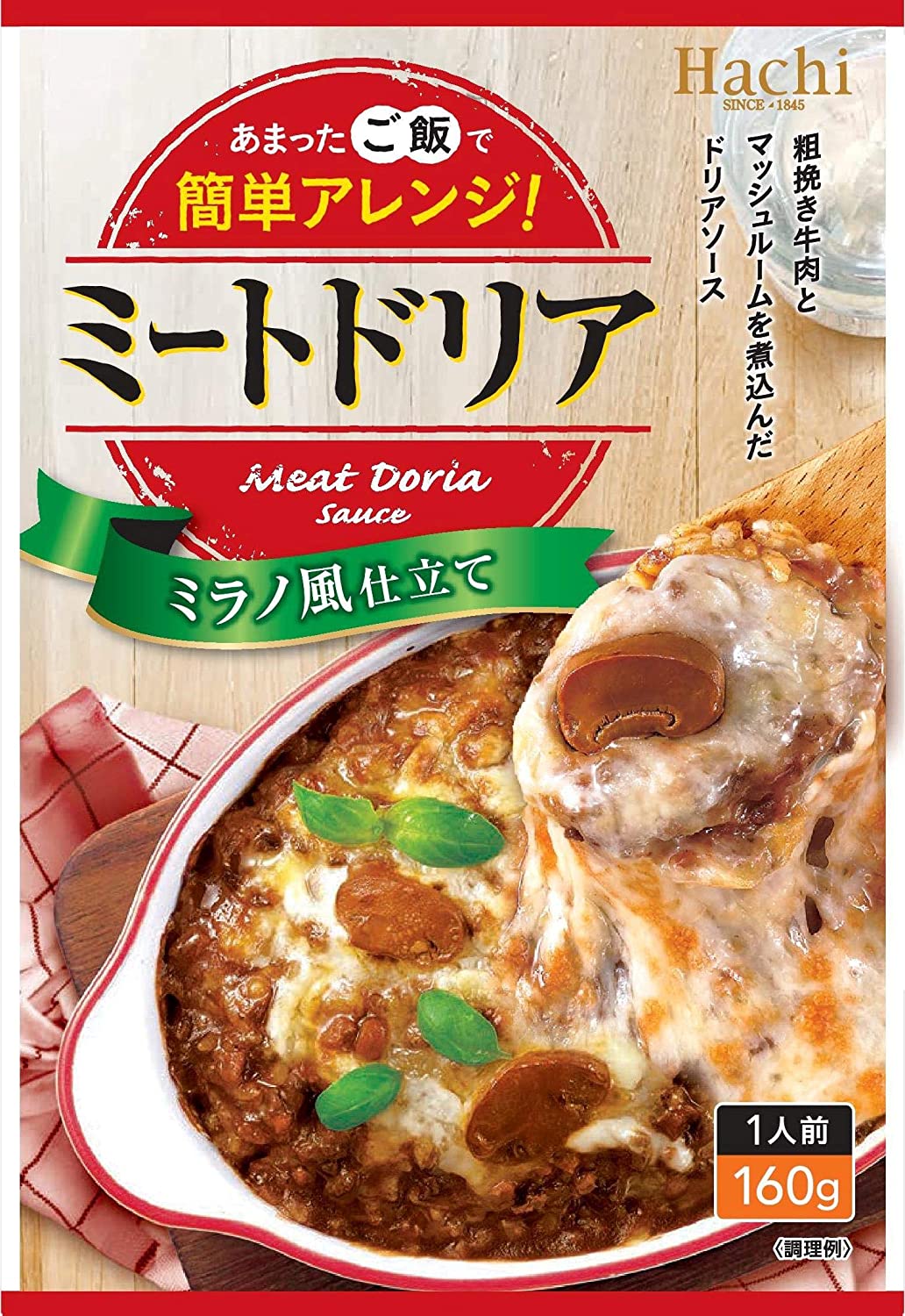 正面画像