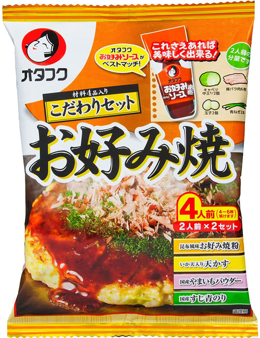 正面画像