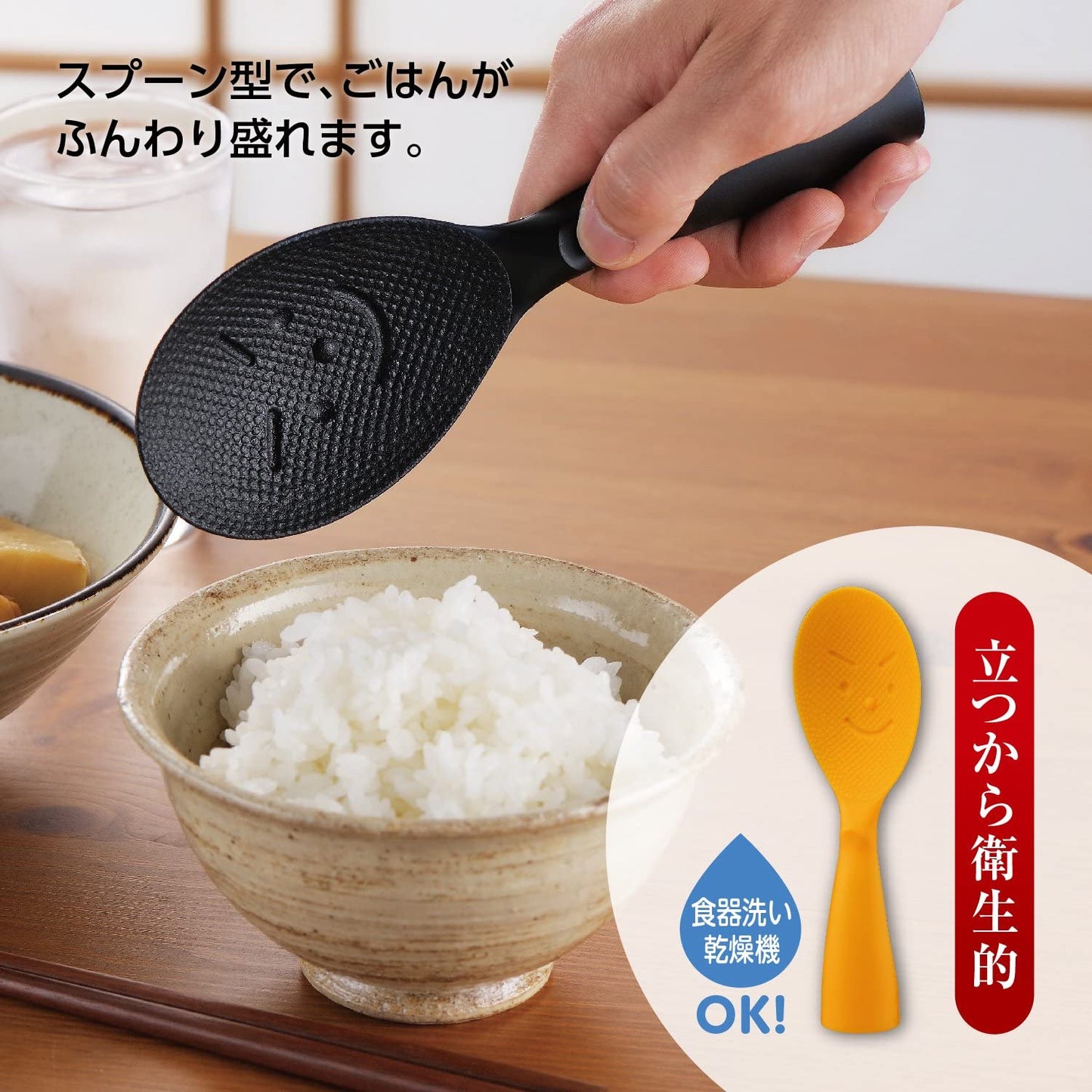 曙産業 しゃもじ オレンジ 日本製 底が広く自分で立つから衛生的 ダブルエンボス加工でごはんがこびりつかない 自立しゃもじ PM-903