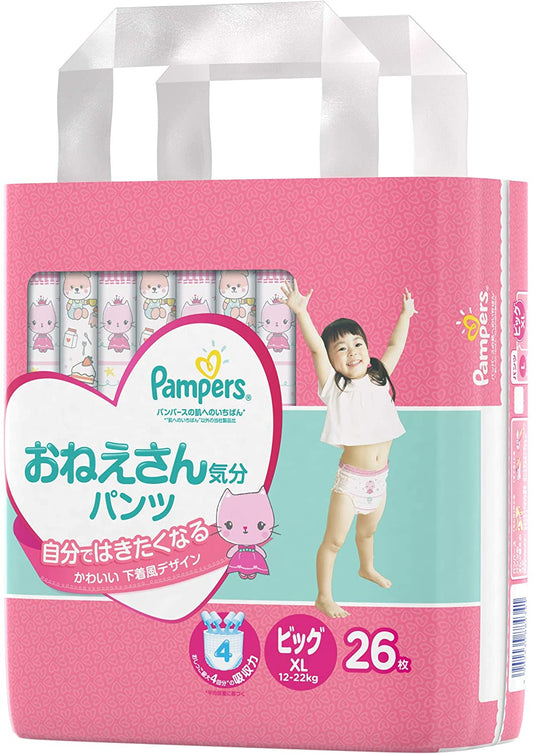 正面画像