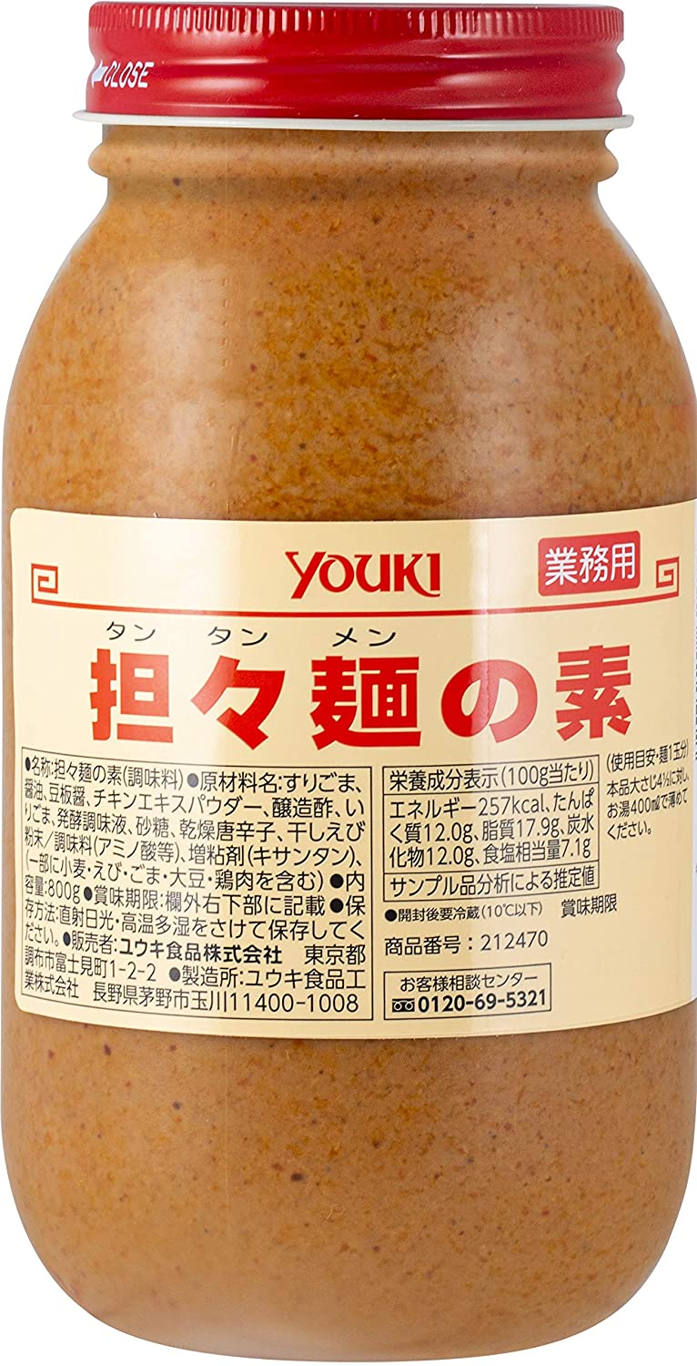 正面画像