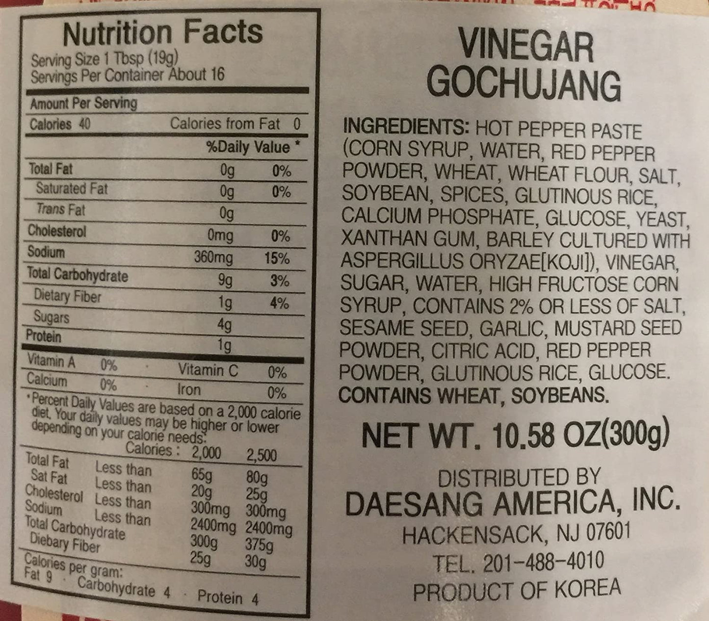 スンチャン　酢コチュジャン　（チョコチュジャン）　300g