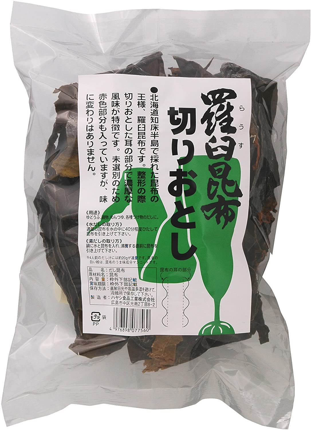 正面画像