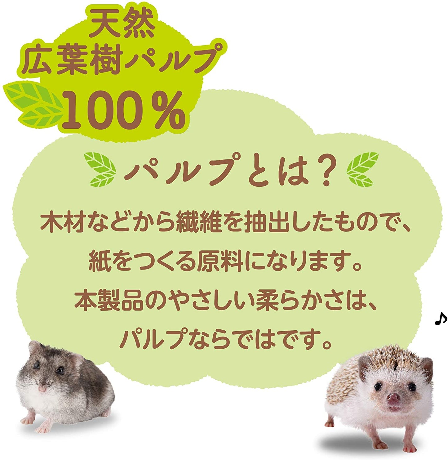 ジェックス 柔ごこち1kg ホワイトパルプマット 天然広葉樹パルプ100% 1キログラム (x 1)