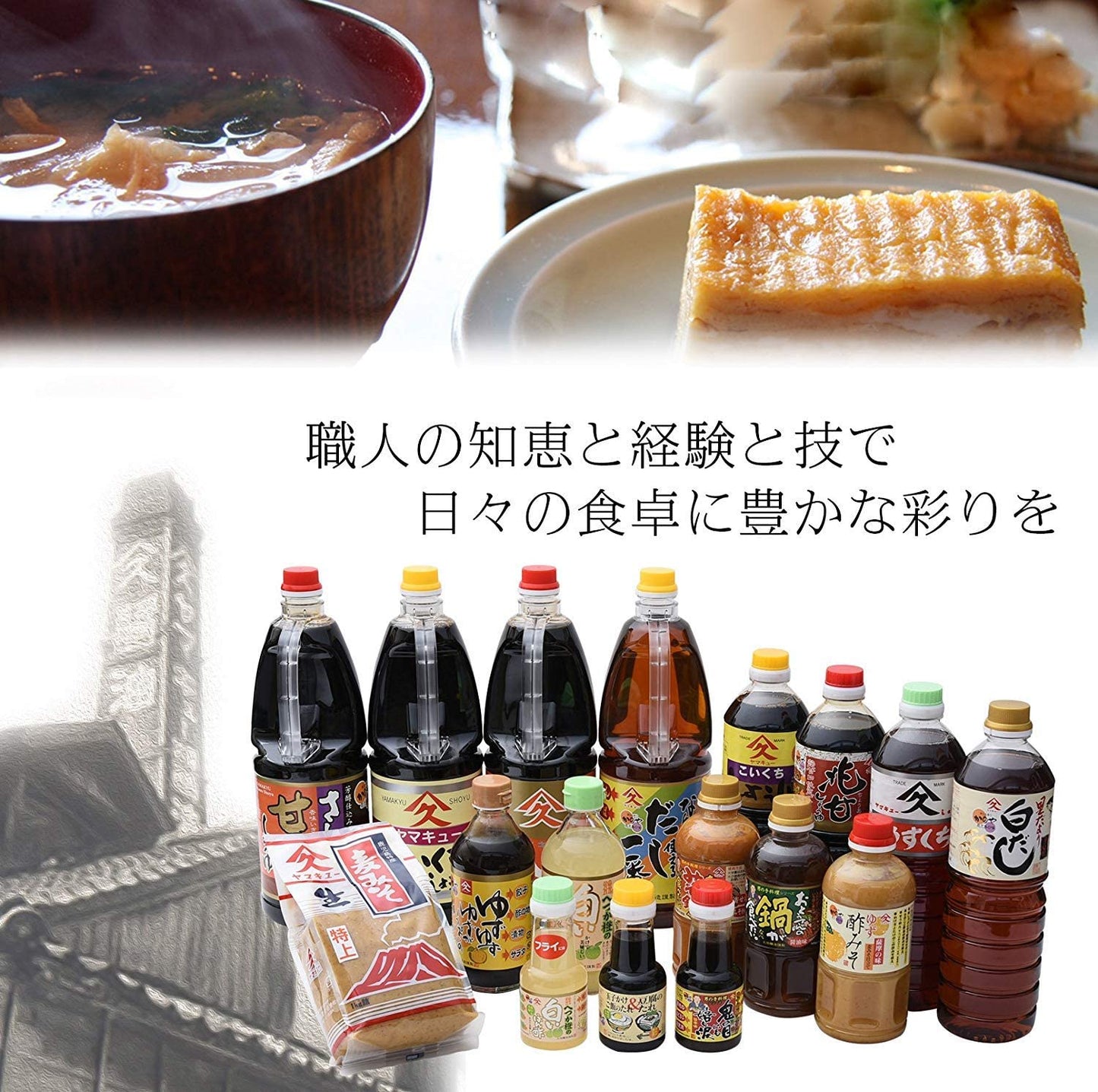 久保醸造 ヤマキュー こいくち 醤油 500ml ×2本