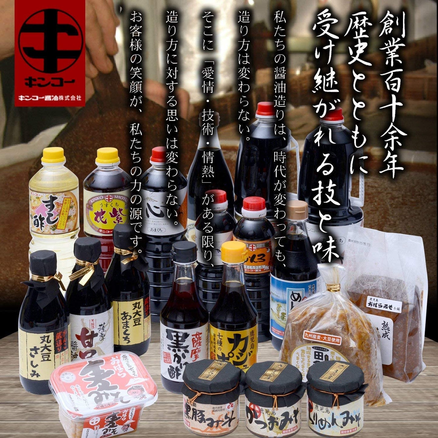 [キンコー醤油] めんつゆ (ストレート 甘口) 500ml×2本 かつおだしベース