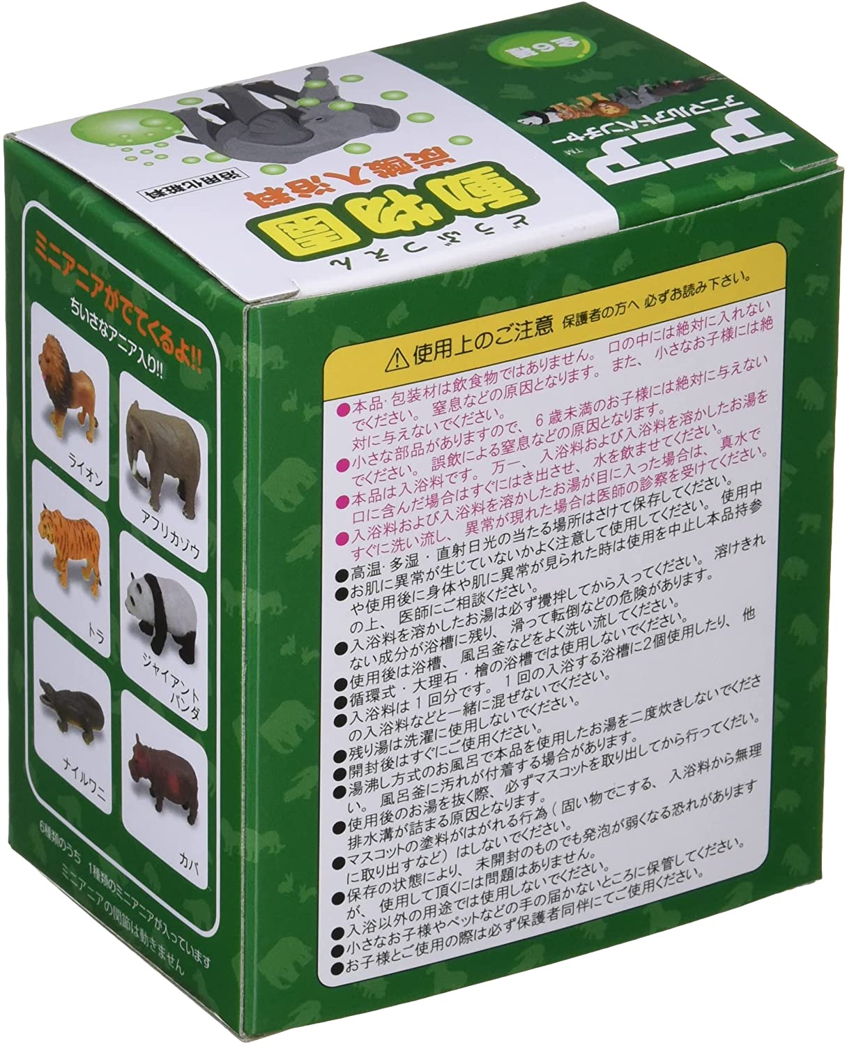アニア アニマルアドベンチャー 炭酸入浴料 BOX