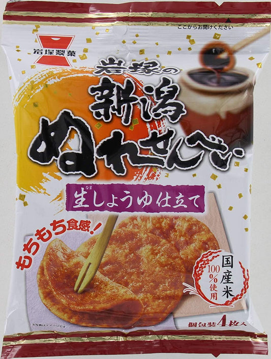 正面画像