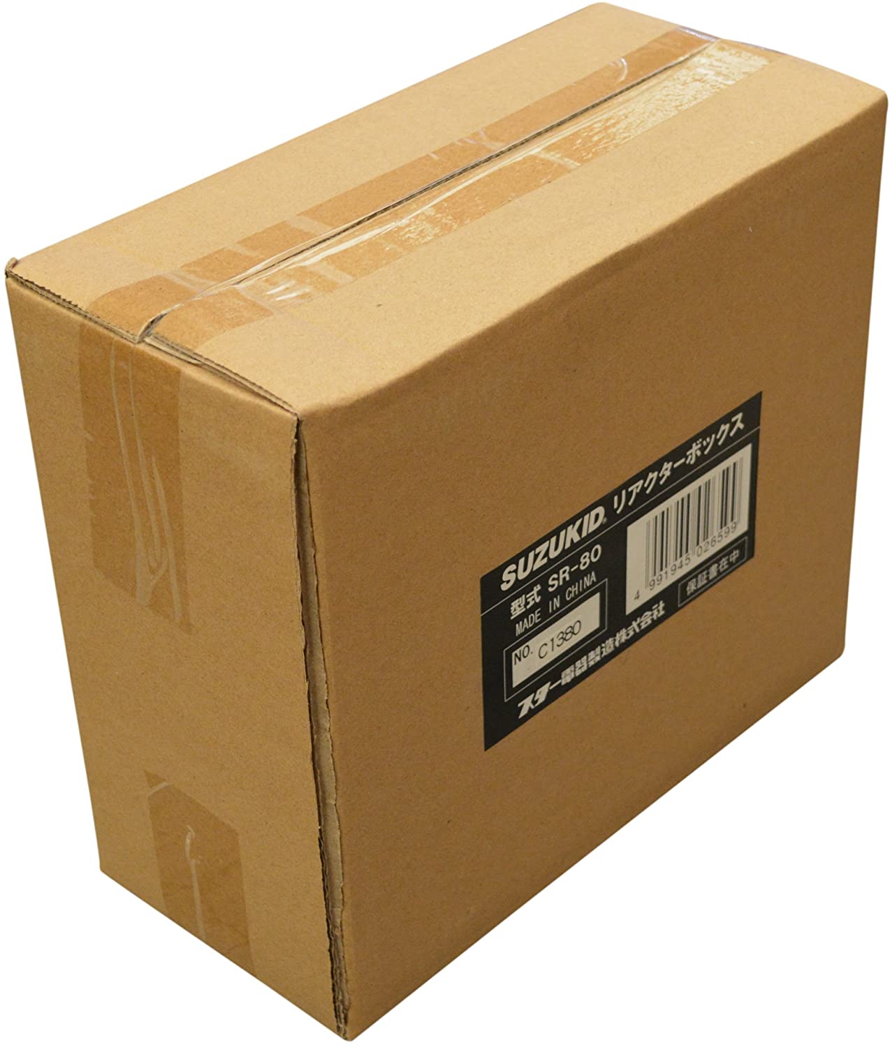 スター電器製造(SUZUKID)SAY-80L2専用 リアクターボックス SR-80