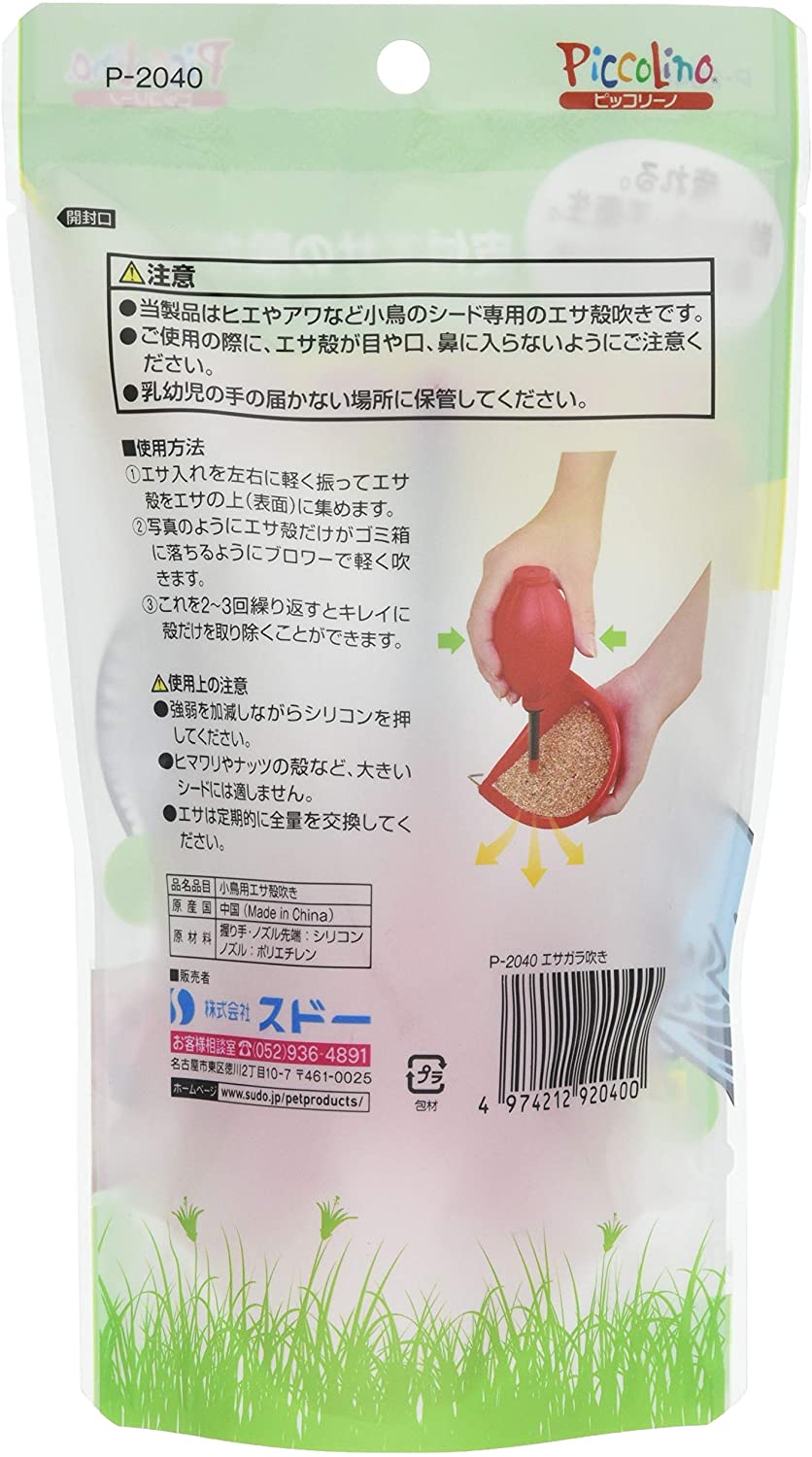 スドー エサガラ吹き 1個 (x 1)