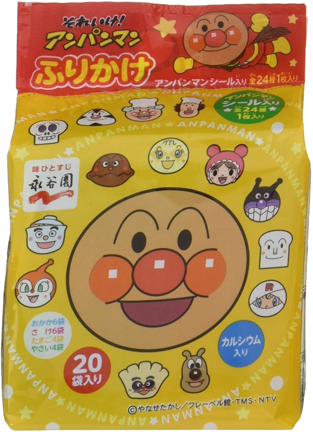 永谷園 アンパンマンふりかけミニパック 50g
