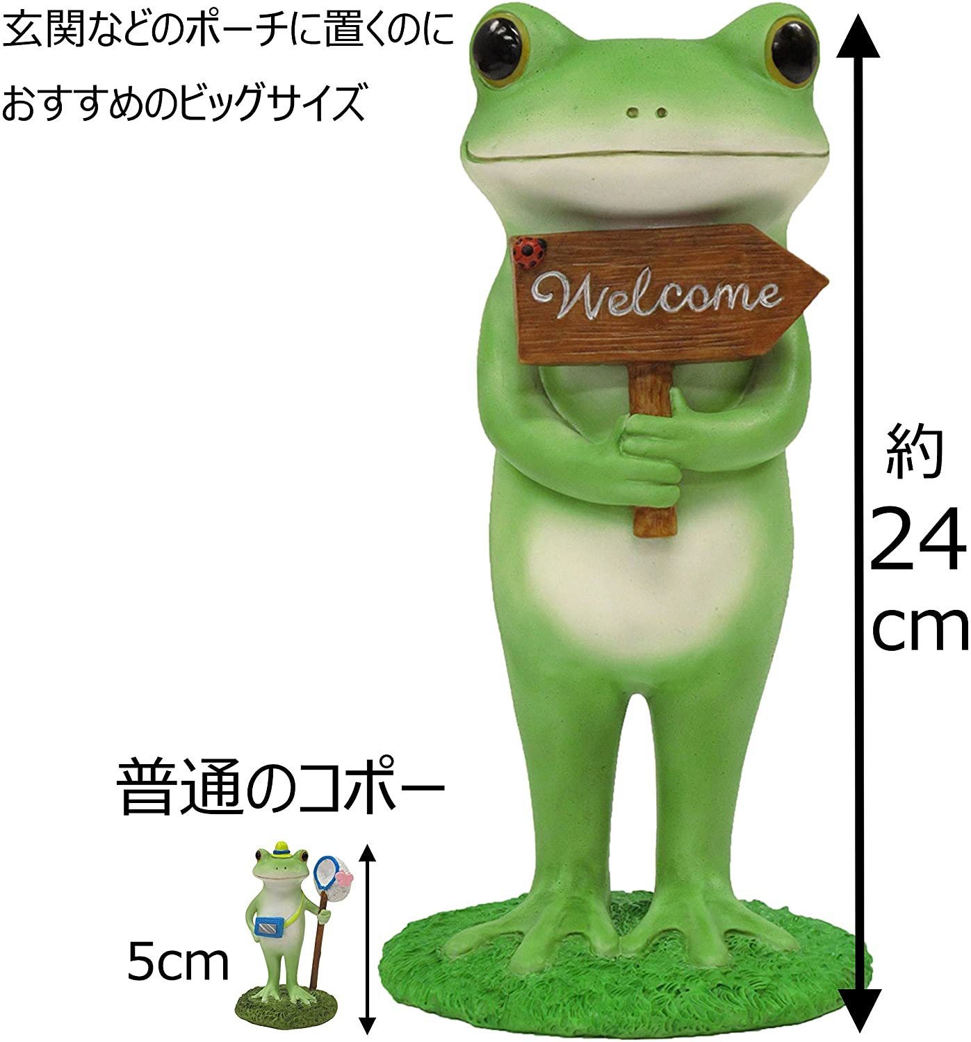 Copeau(コポー) ガーデン ウェルカムコポタロウ 71088