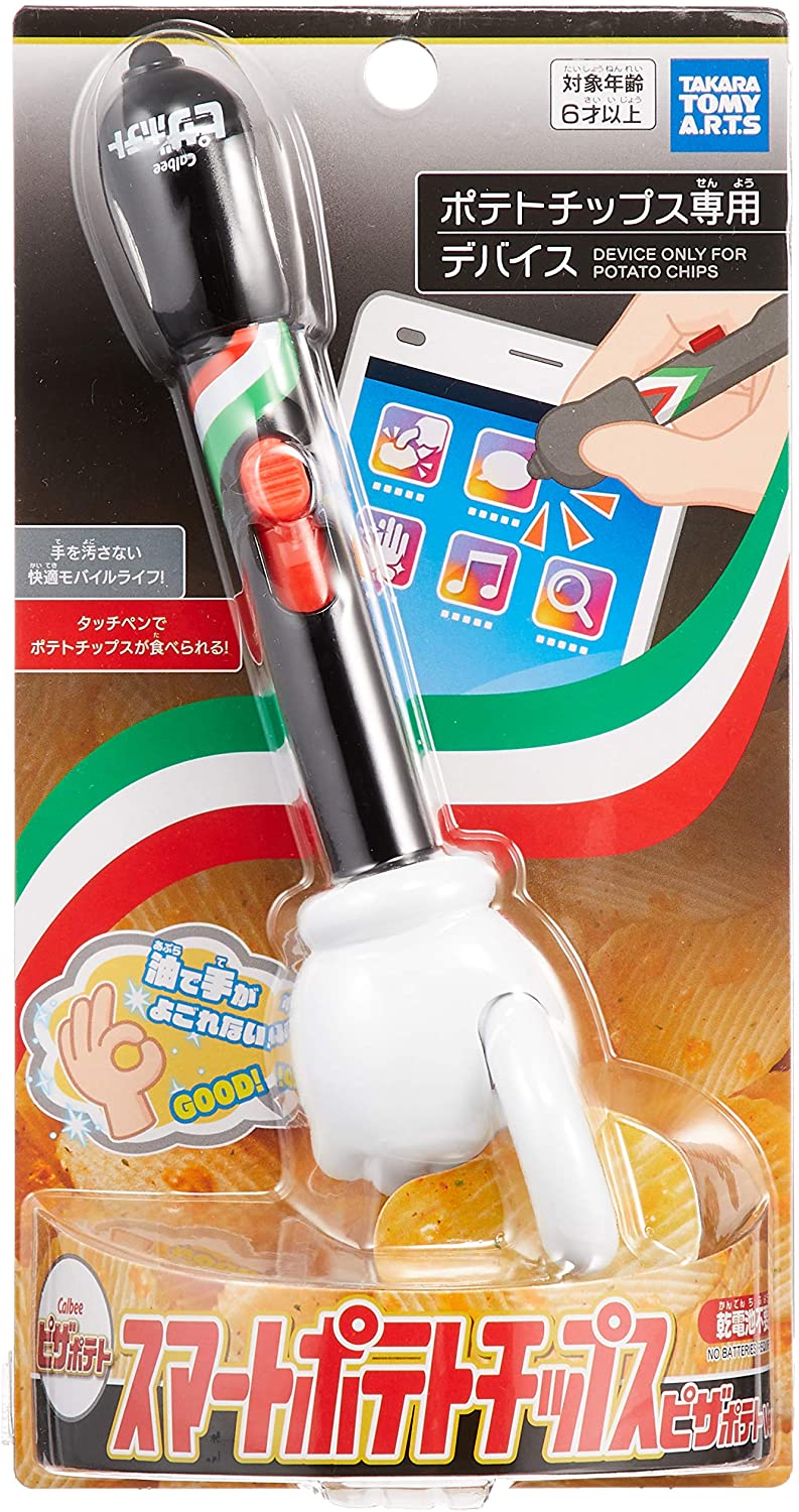 スマート ポテトチップス カルビー ピザポテト Ver.