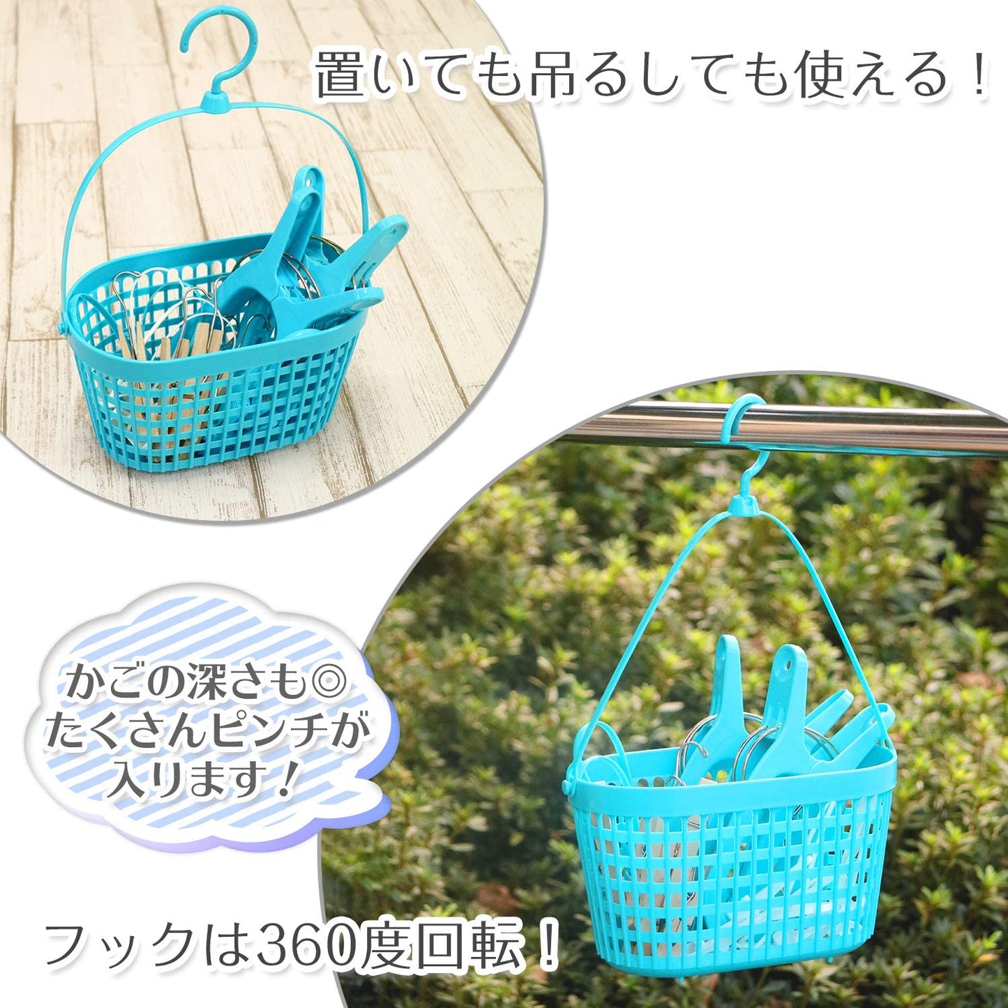 レック ピンチカゴ (フック付き) W-129
