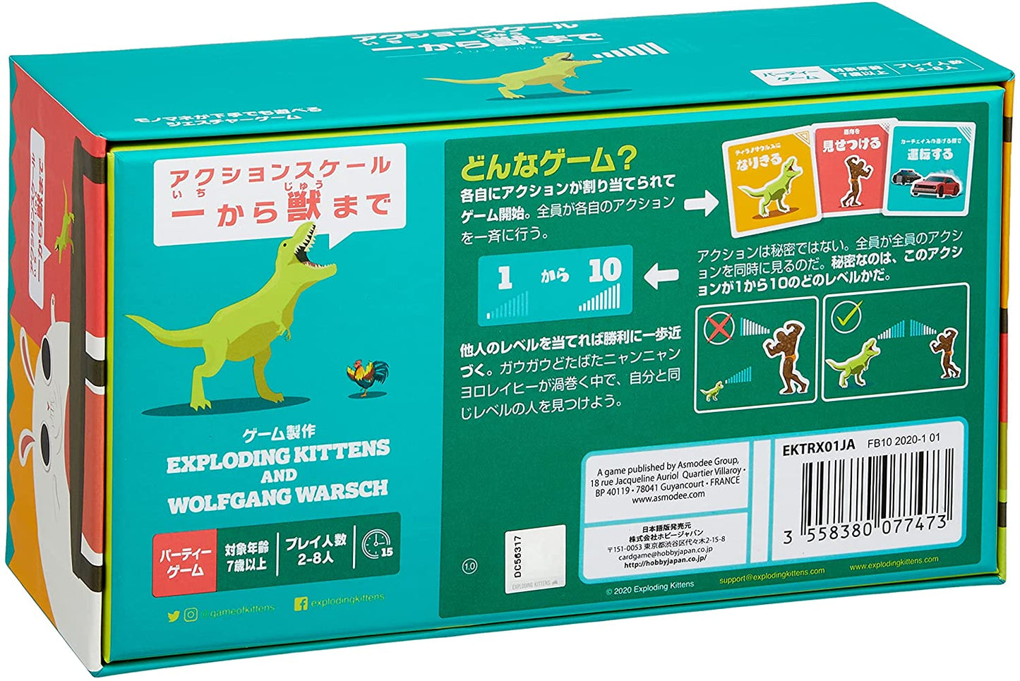 ホビージャパン アクションスケール: 一から獣まで 日本語版 (2-8人用 15分 7才以上向け) ボードゲーム