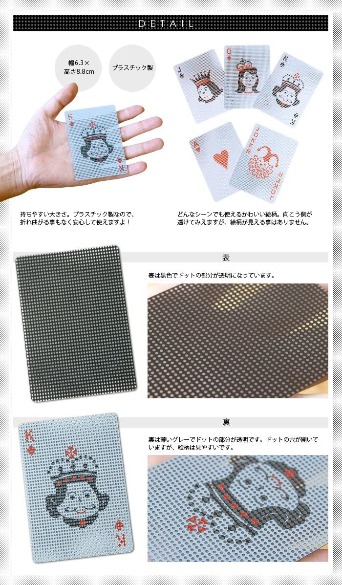 マイクロ ドッツ トランスパレント カード Micro Dots Transparent Card [トランプ Playing Cards]