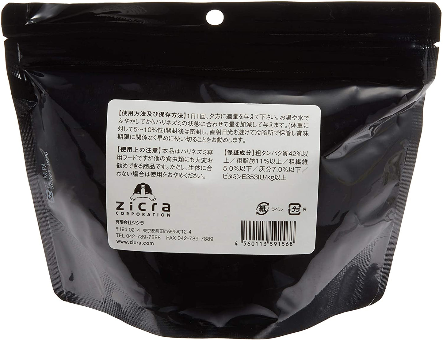 ジクラ (Zicra) ハリネズミ専用フード 300グラム (x 1)