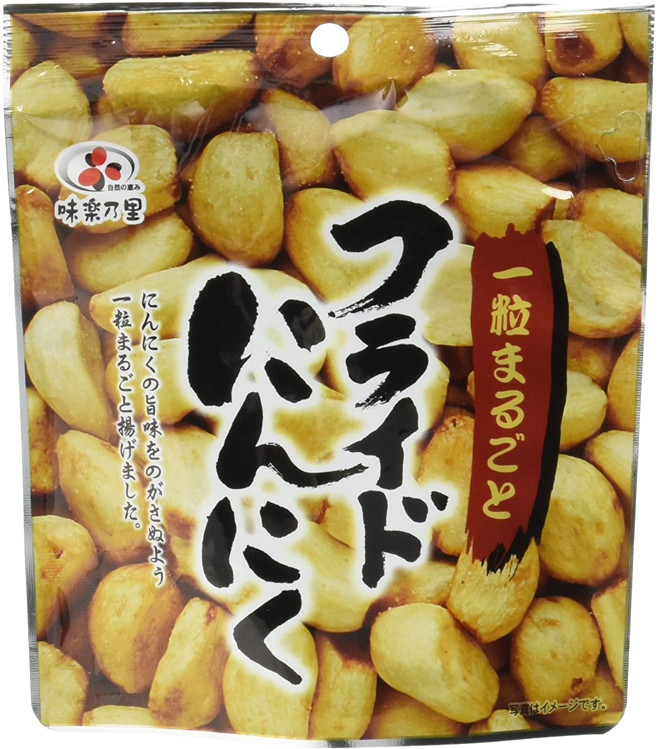 正面画像