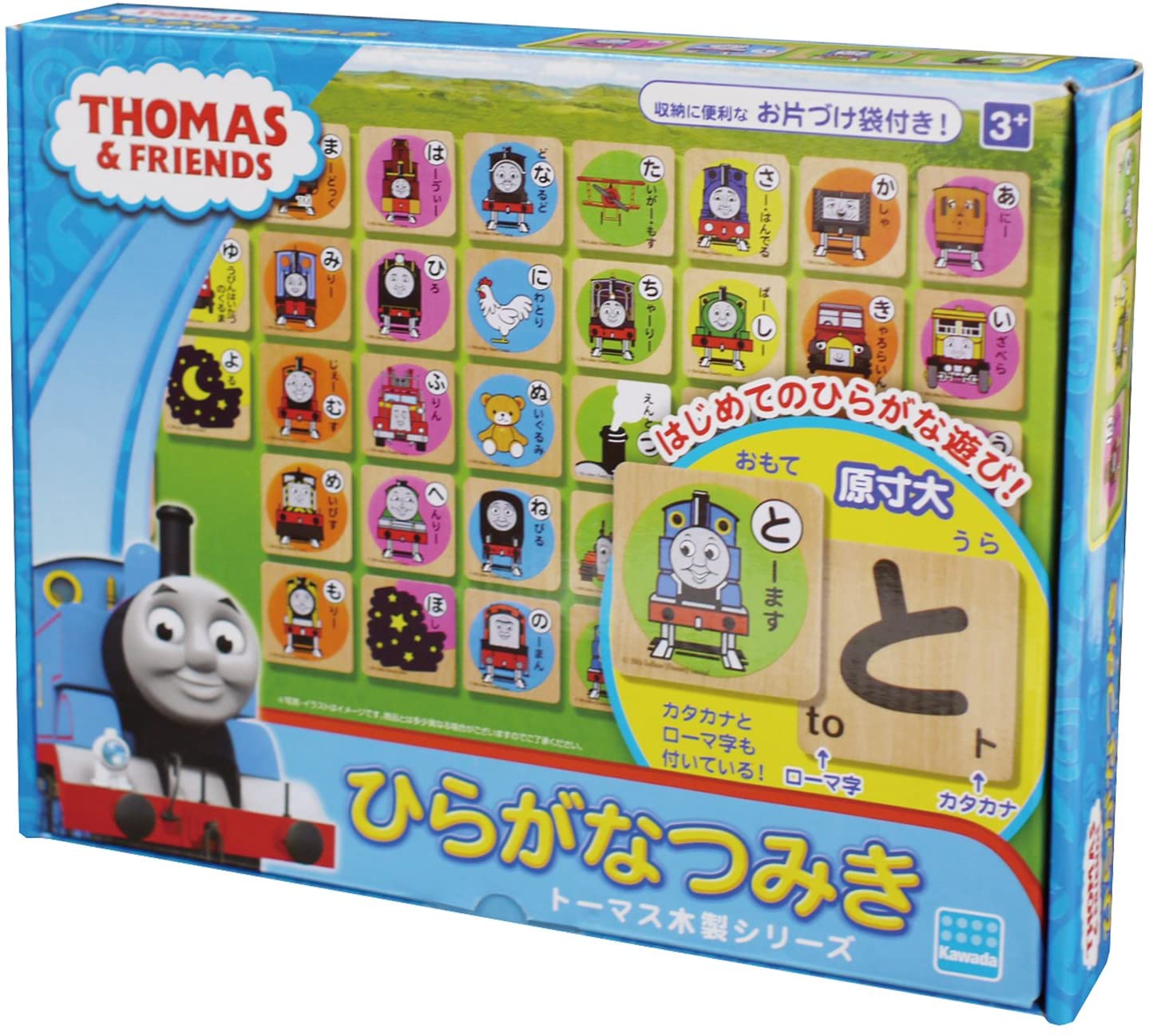 ひらがな・カタカナ・漢字