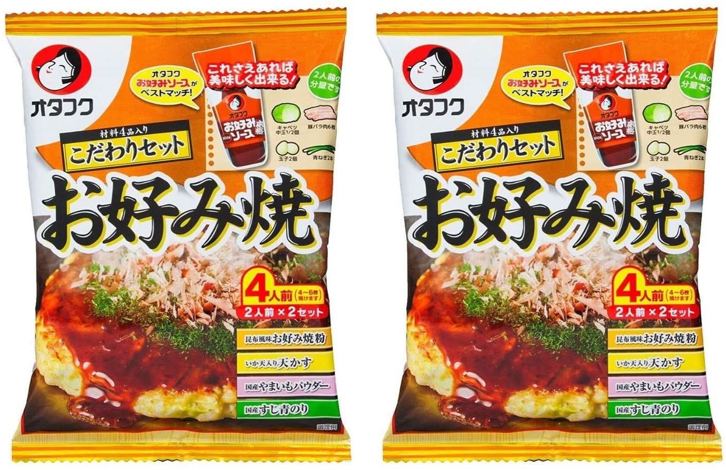 正面画像