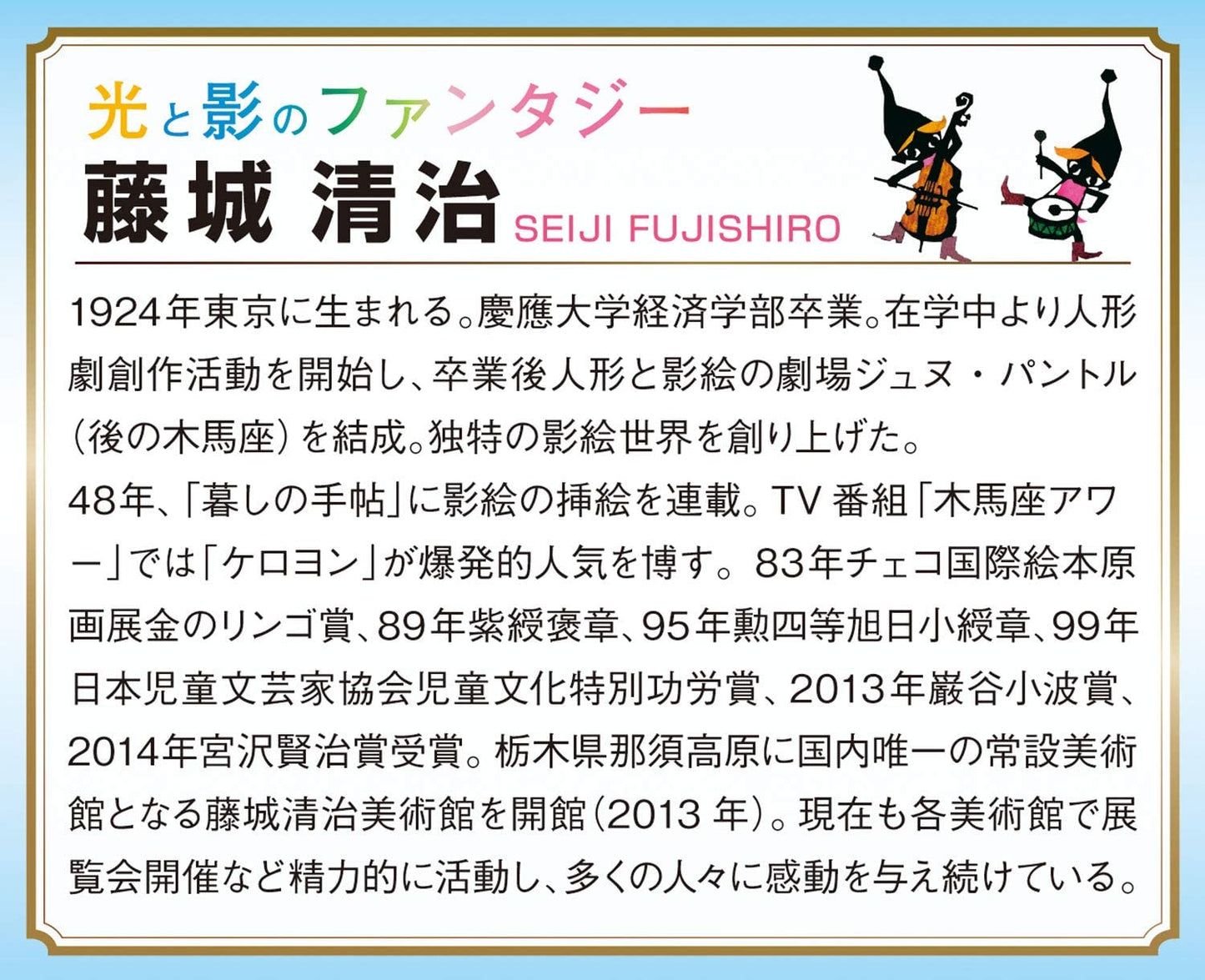 300ピース 風の中の白いピアノ (26x38cm)