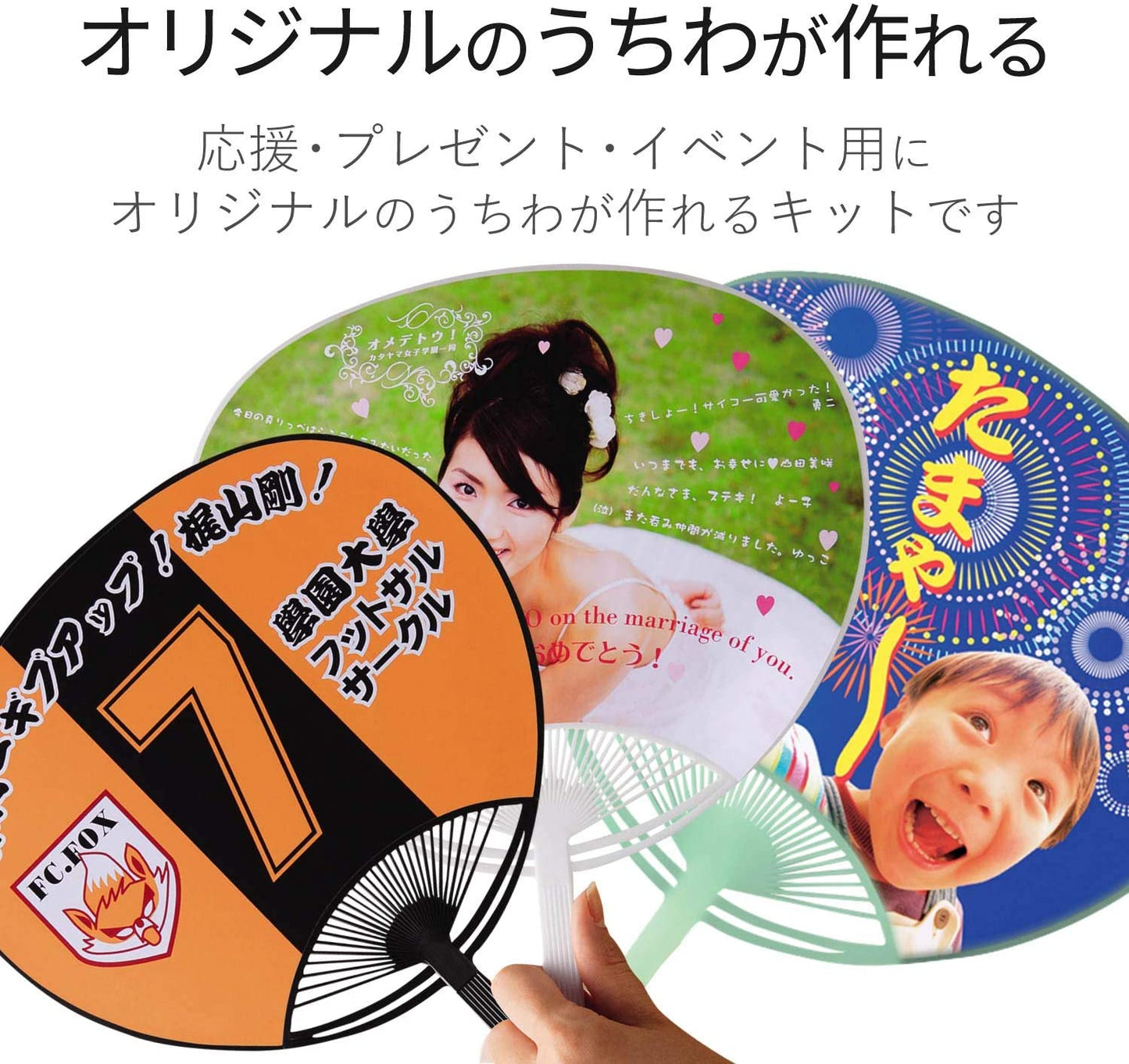 エレコム うちわ 手作り 作成キット A4サイズ 標準 ブラック 2枚 【日本製】 お探しNo:Q10 EJP-UWLBK