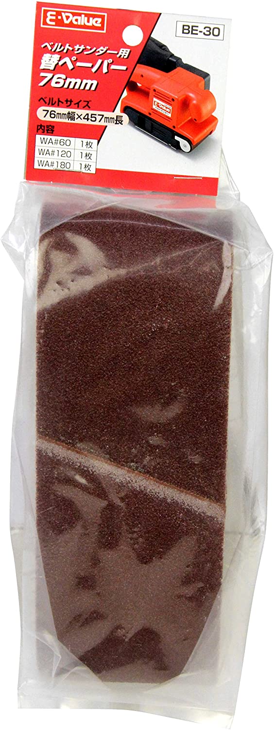 E-Value 替ペーパー ベルトサンダーEWS-76B用 #60・120・180 76×457mm BE-30