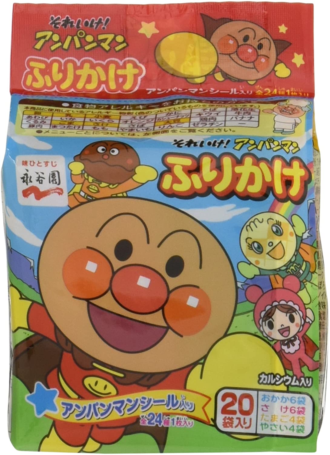 正面画像