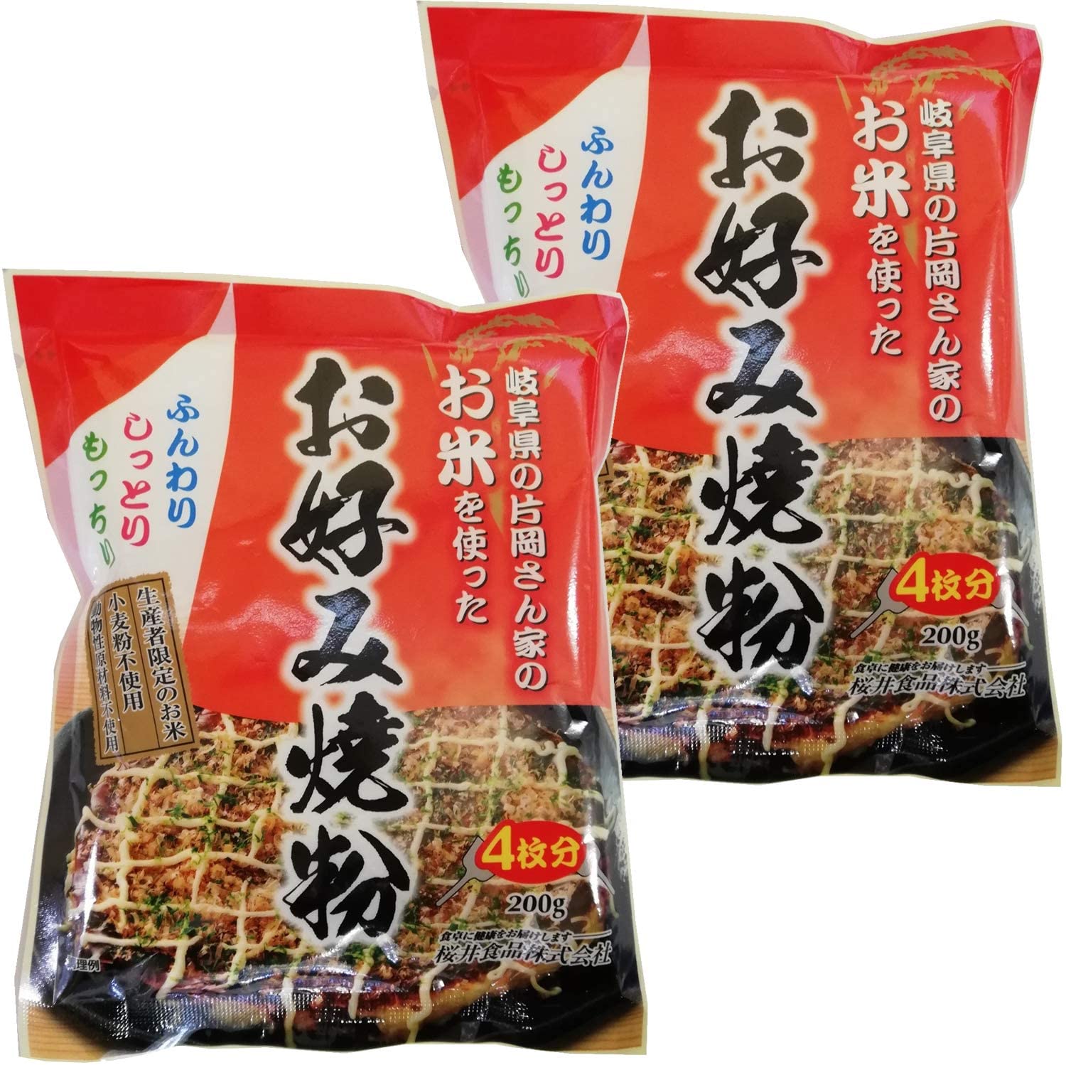 正面画像
