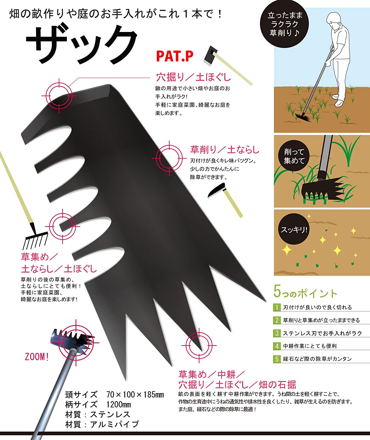四万十式 草刈りザック 日本製 軽量アルミパイプ柄