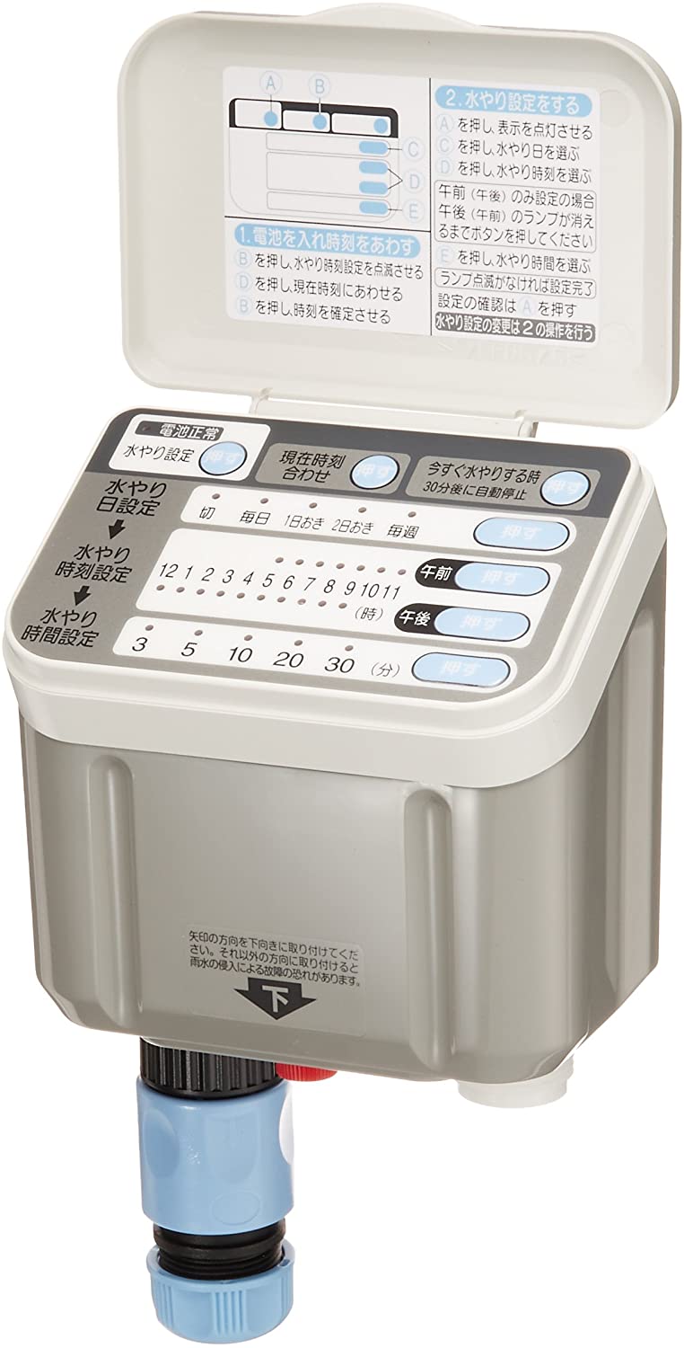 セフティー3 自動水やり器 電池式タイマー 芝生・鉢植え・畑用 SAW-1