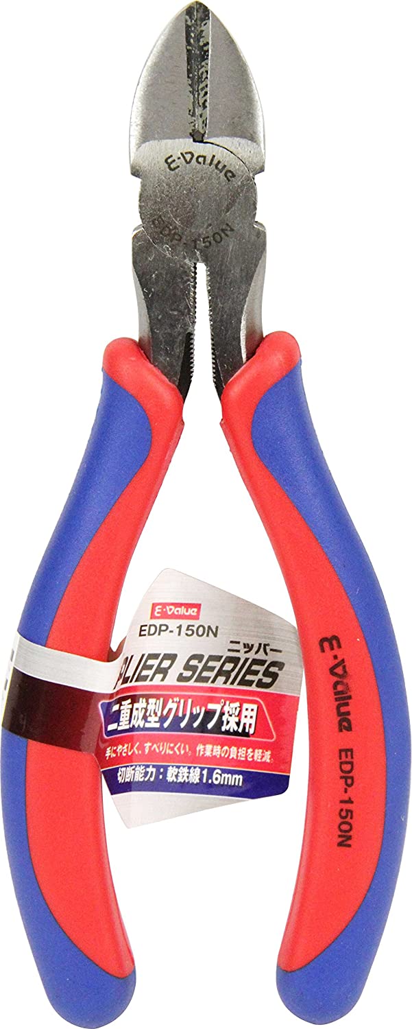 E-Value 成形グリップ ニッパ EDP-150N